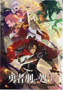 穷鬼剑士的逆袭 免费动漫
